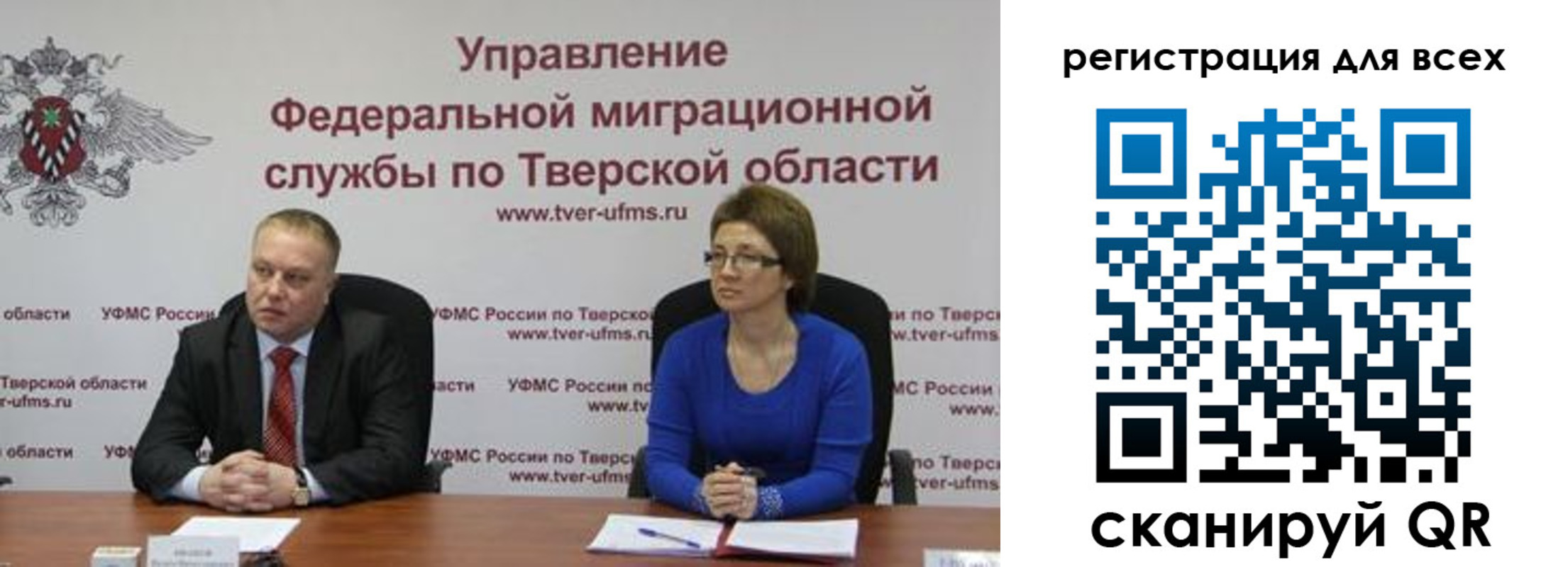временная регистрация купить в Магнитогорске
